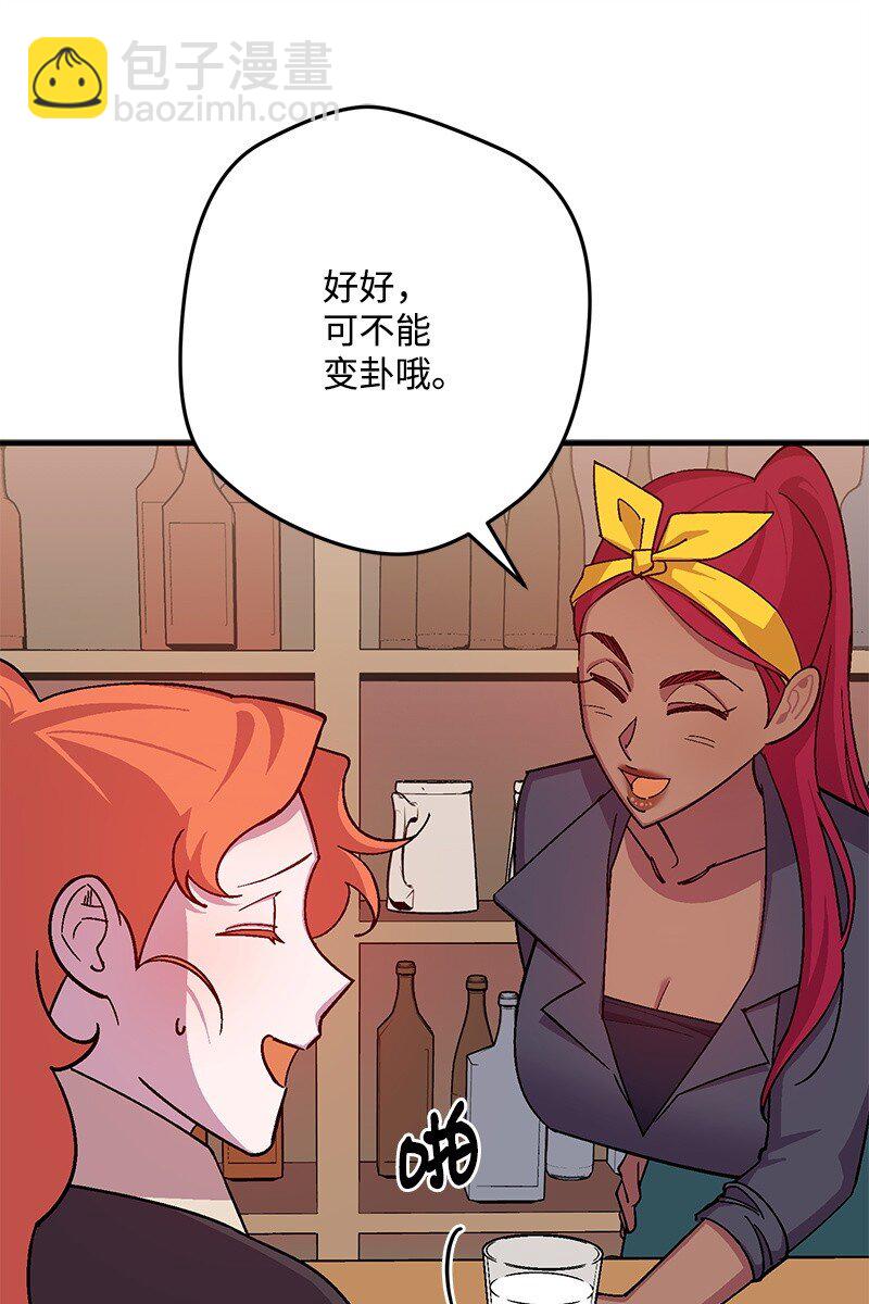 121 未卜先知86