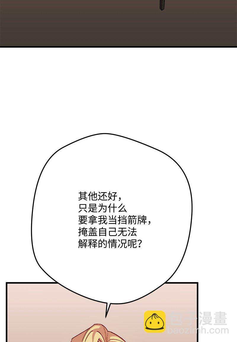 121 未卜先知89