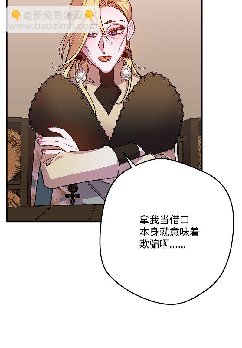121 未卜先知90