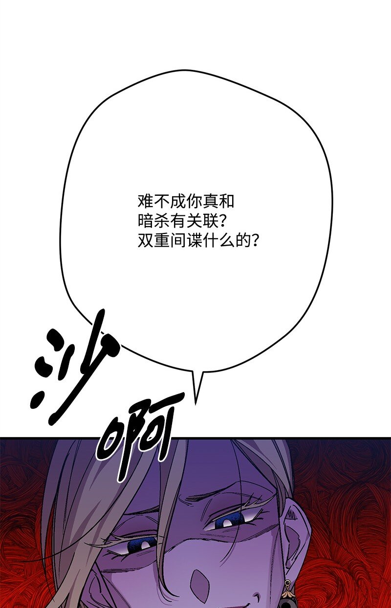 121 未卜先知91