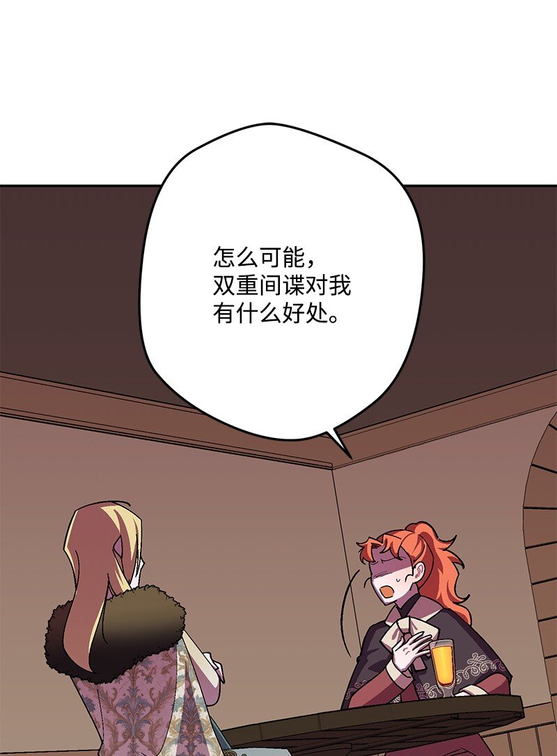 121 未卜先知93