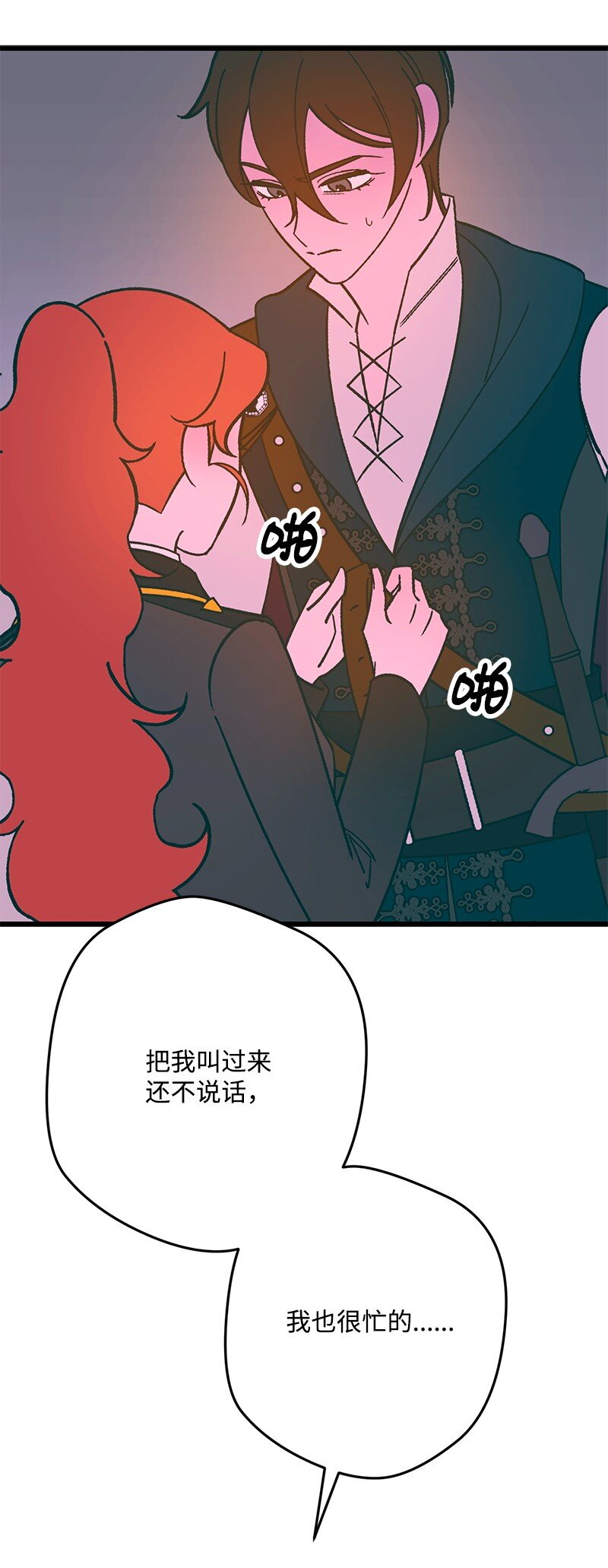 126 人情味125