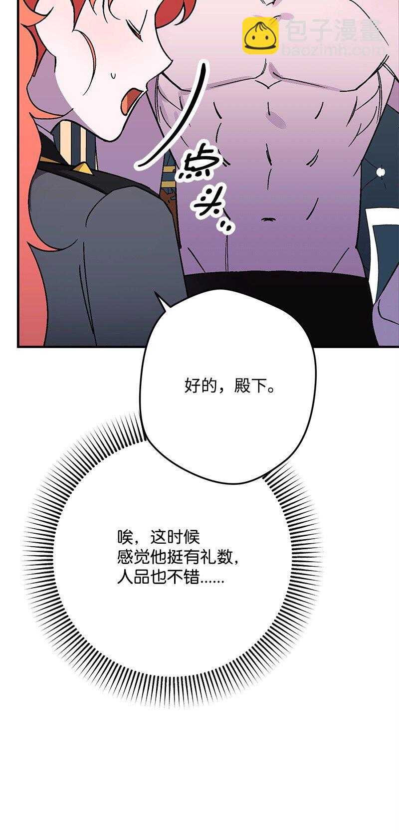 126 人情味14