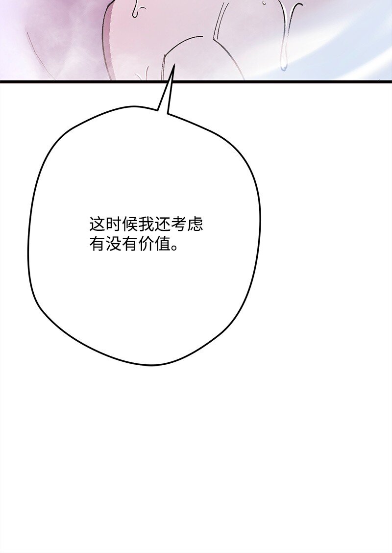 126 人情味44