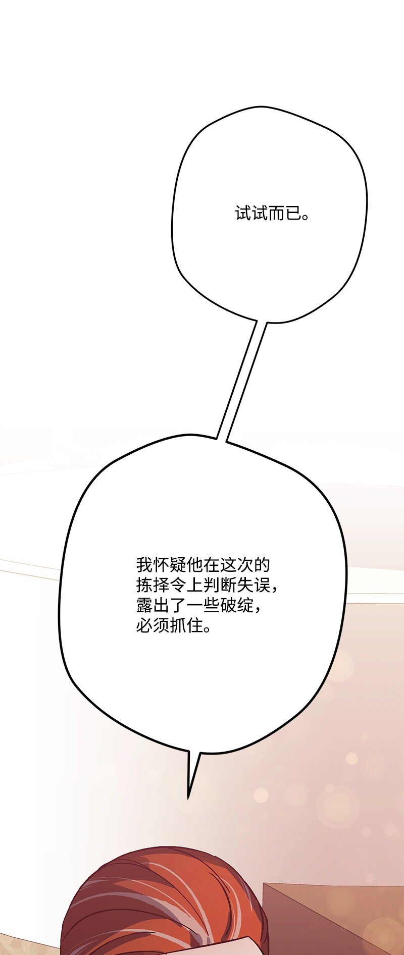 126 人情味88