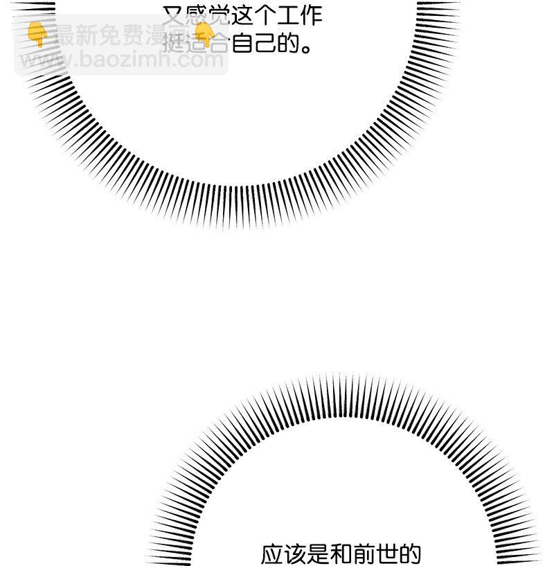 128 日理万机11
