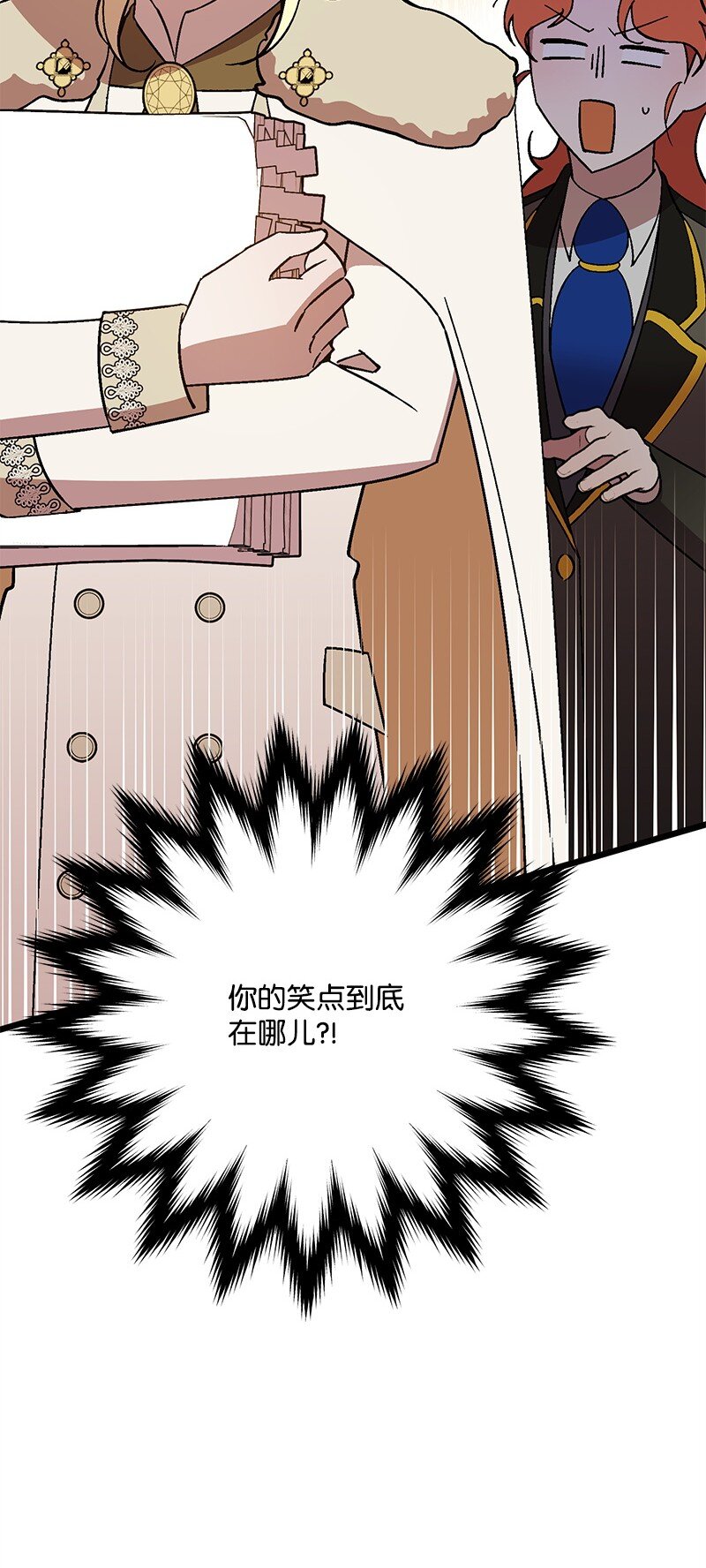 128 日理万机125