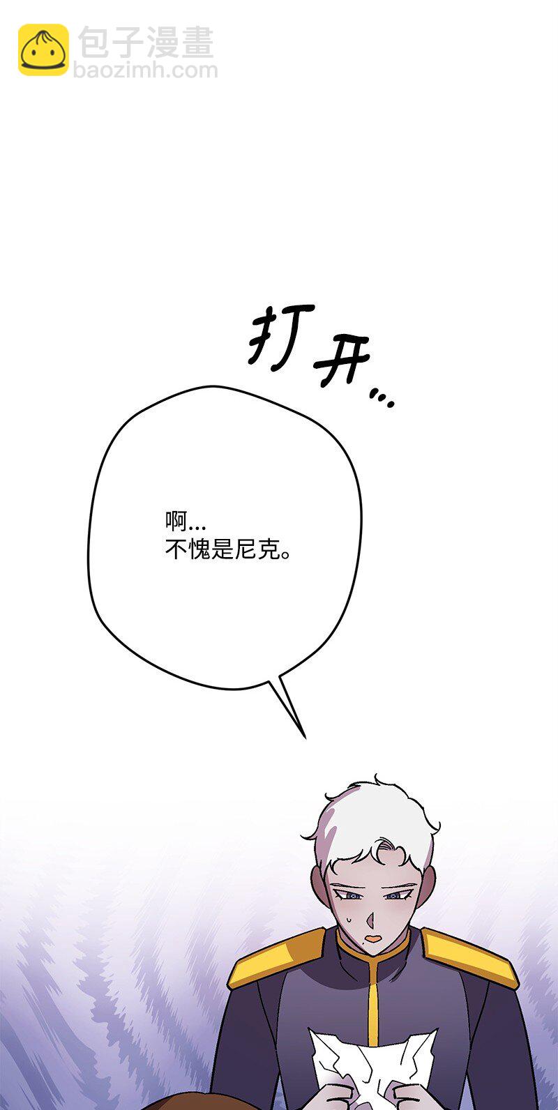128 日理万机36