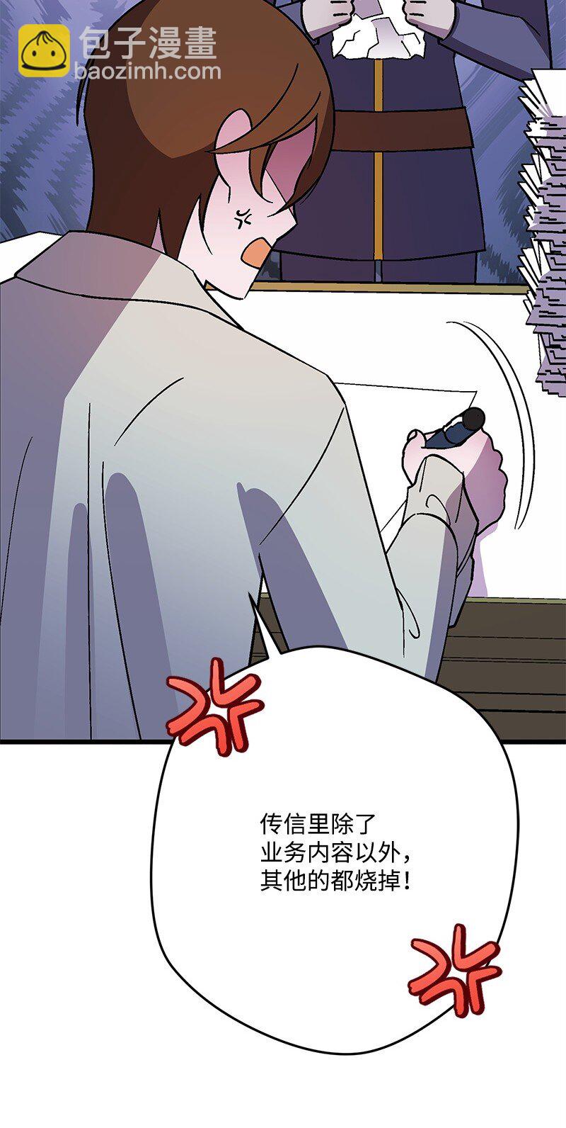128 日理万机37