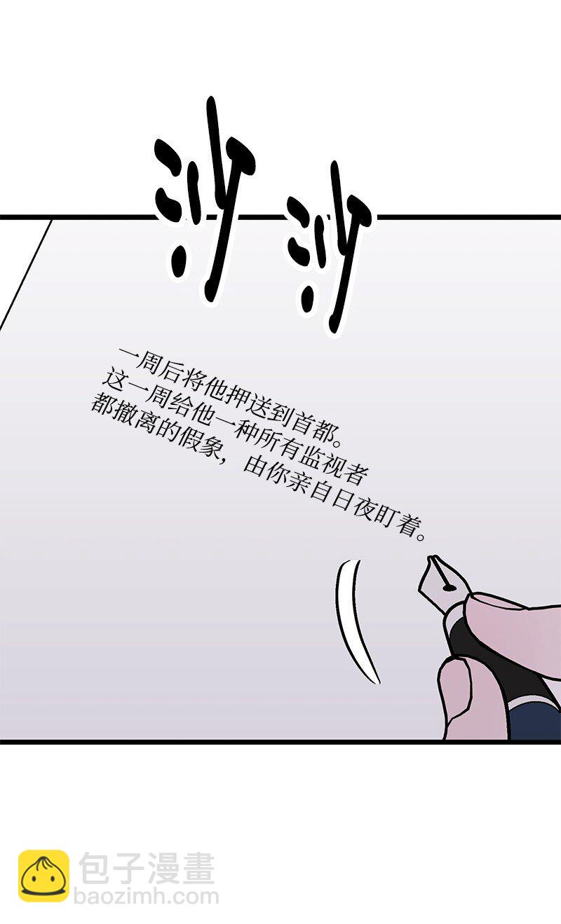 128 日理万机39