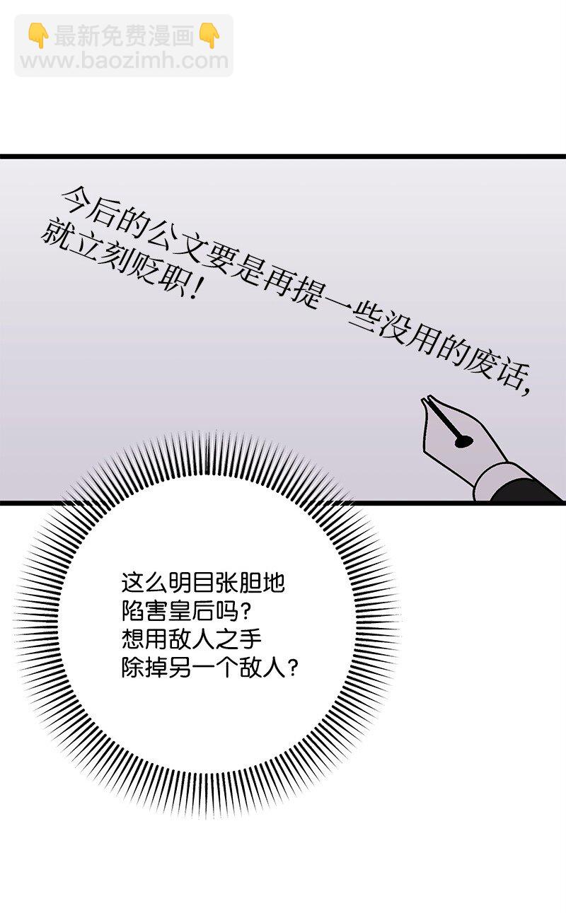 128 日理万机40