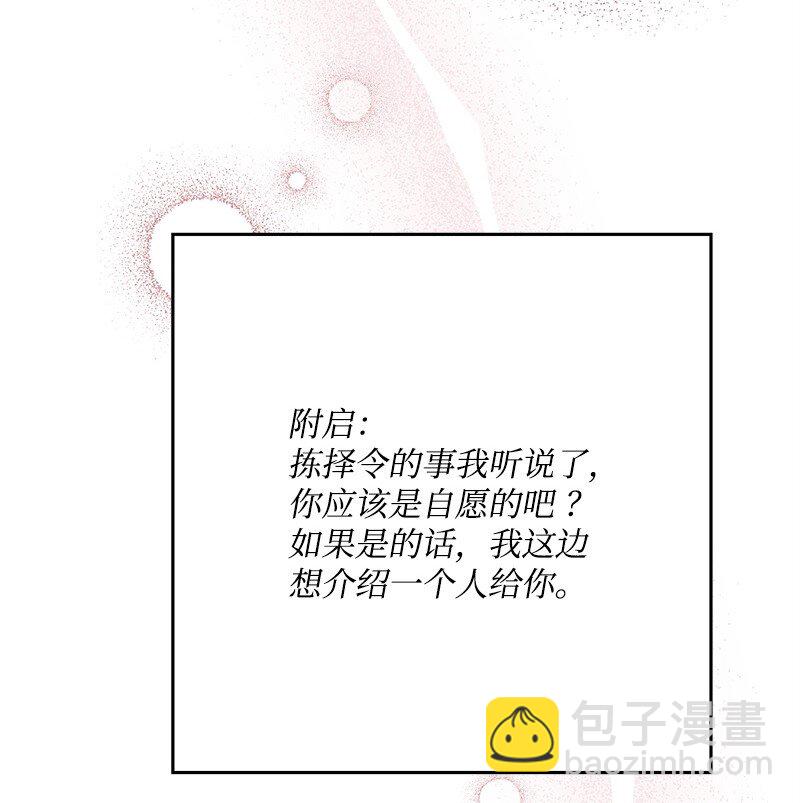 128 日理万机50