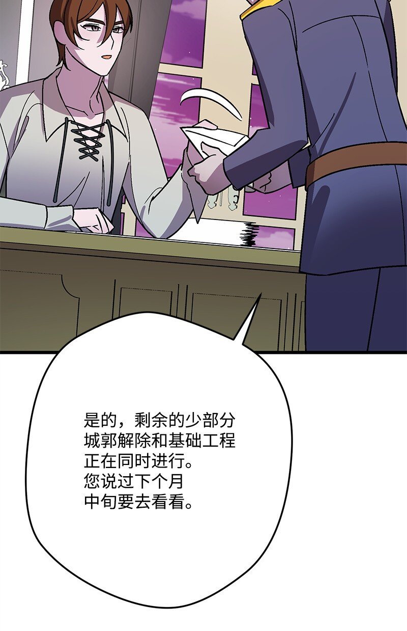 128 日理万机61