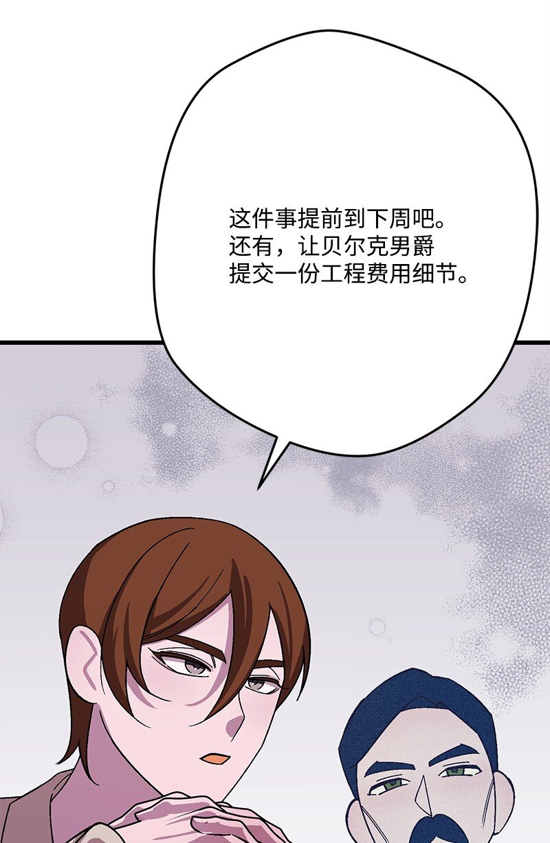 128 日理万机62