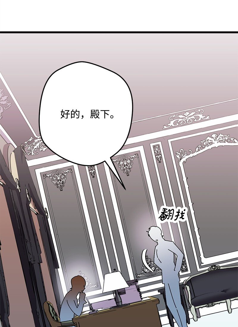 128 日理万机66