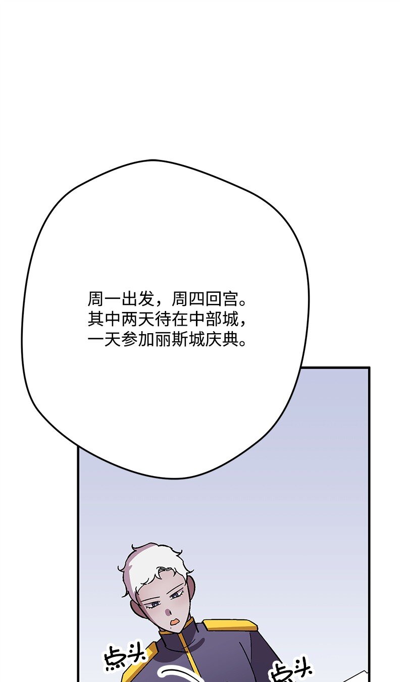 128 日理万机68