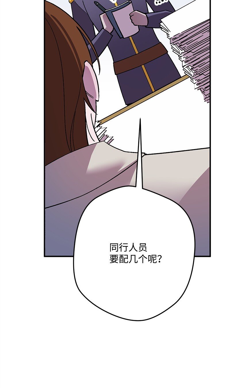 128 日理万机69