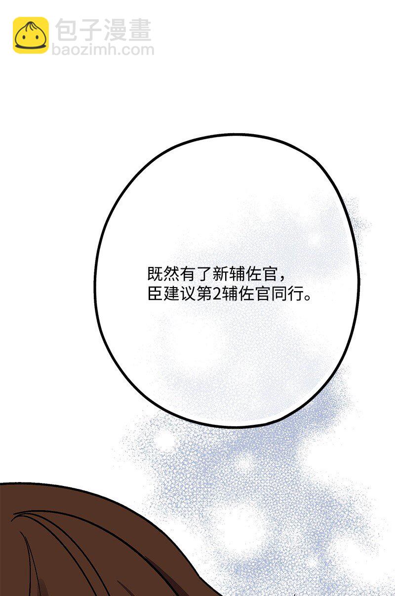 128 日理万机73