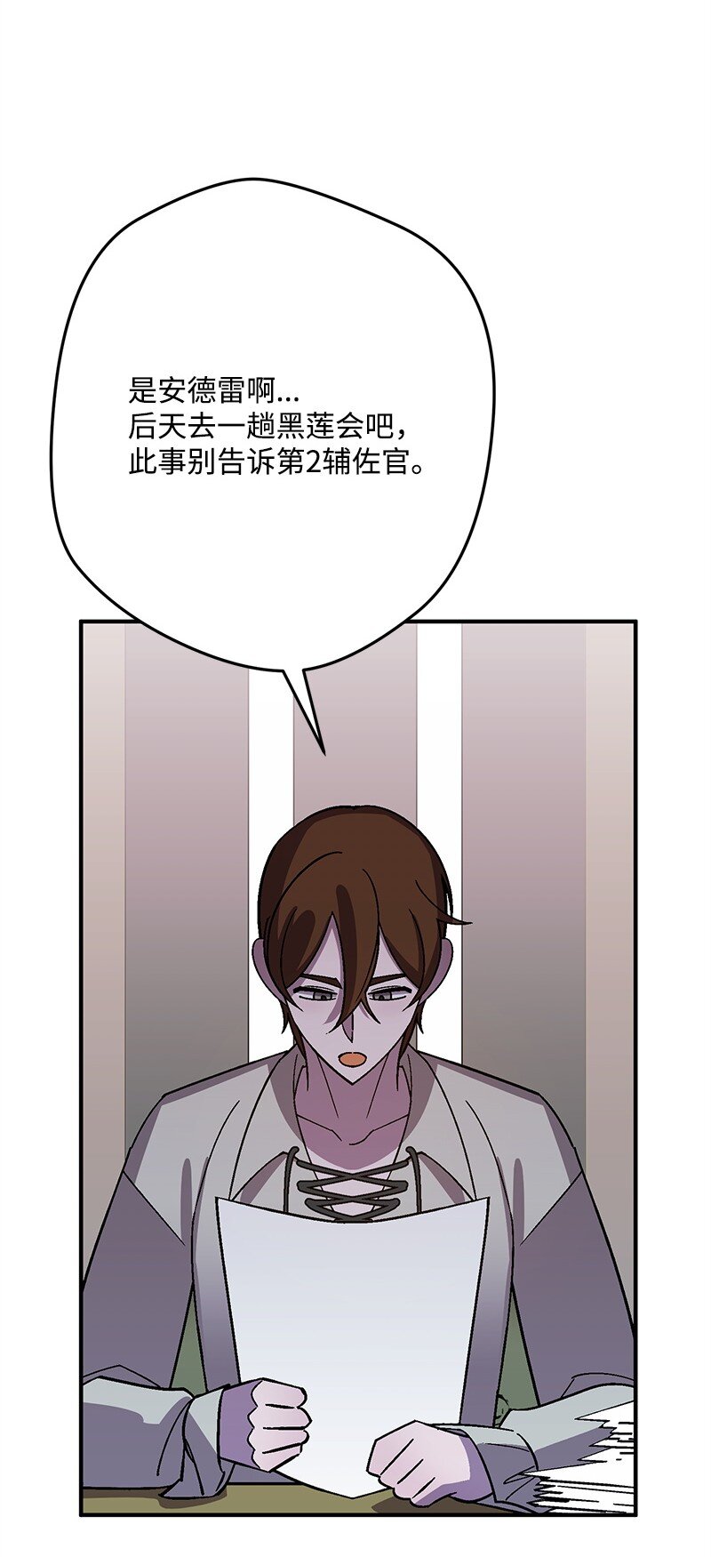 128 日理万机80