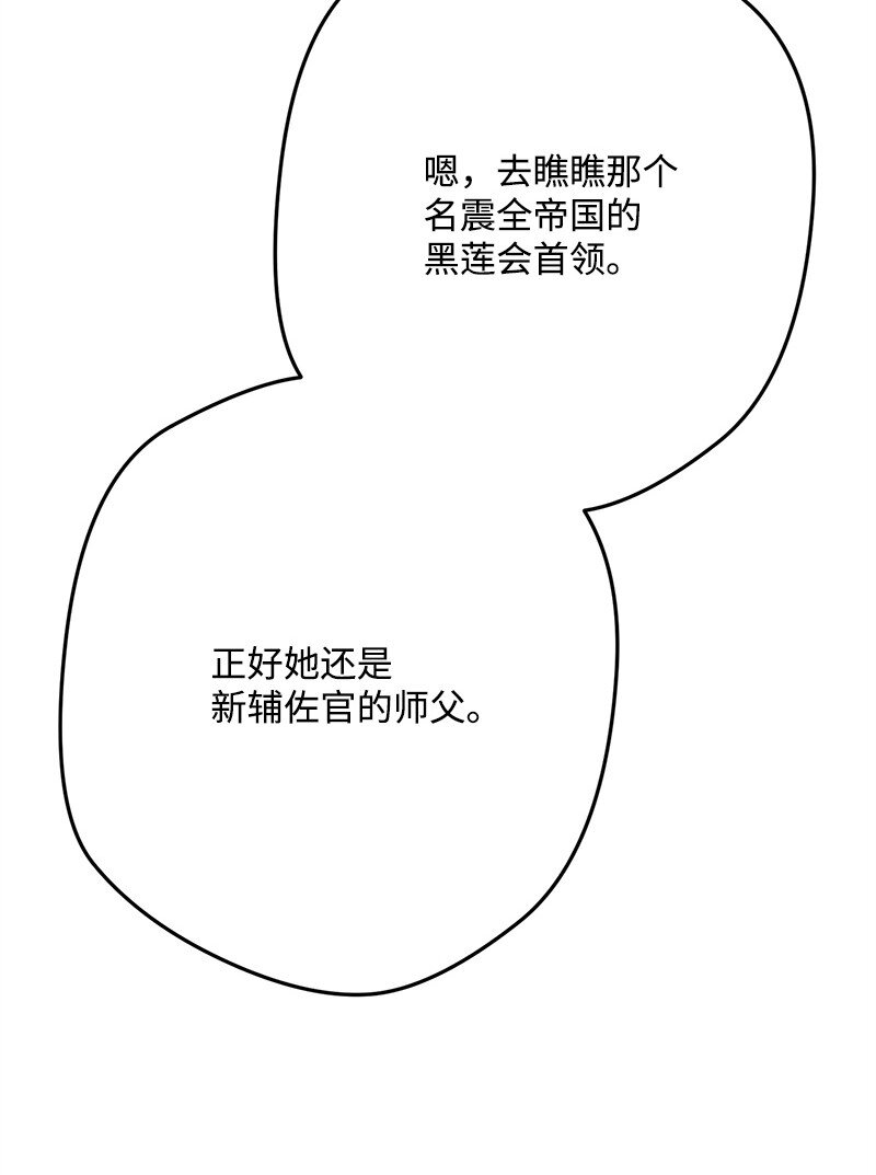 128 日理万机83
