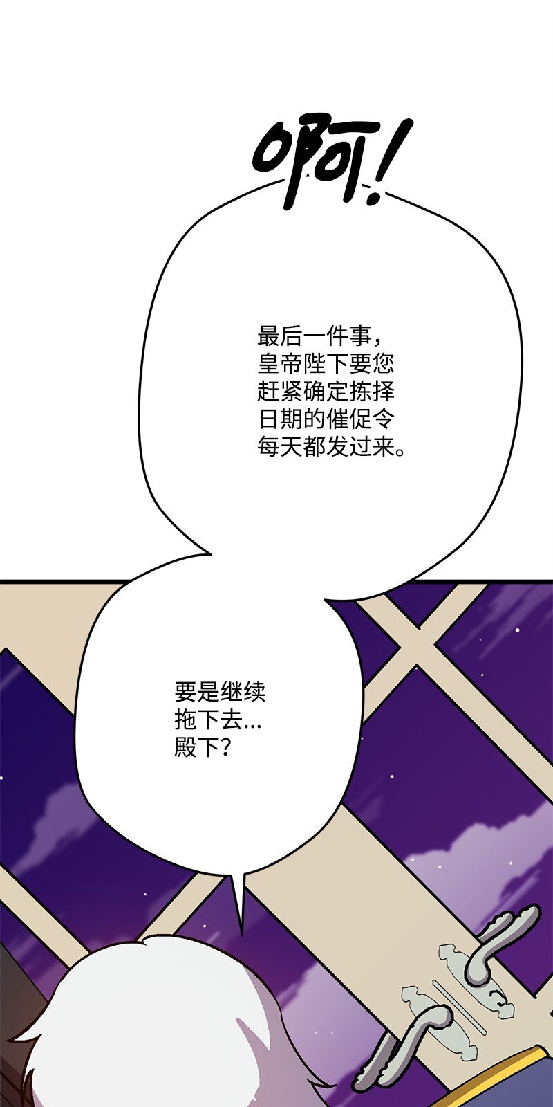 128 日理万机84