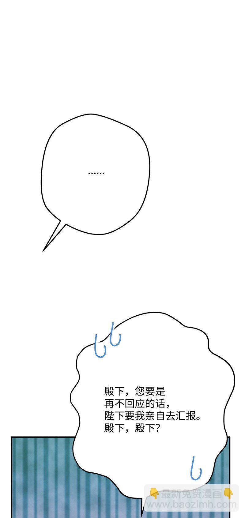 128 日理万机86