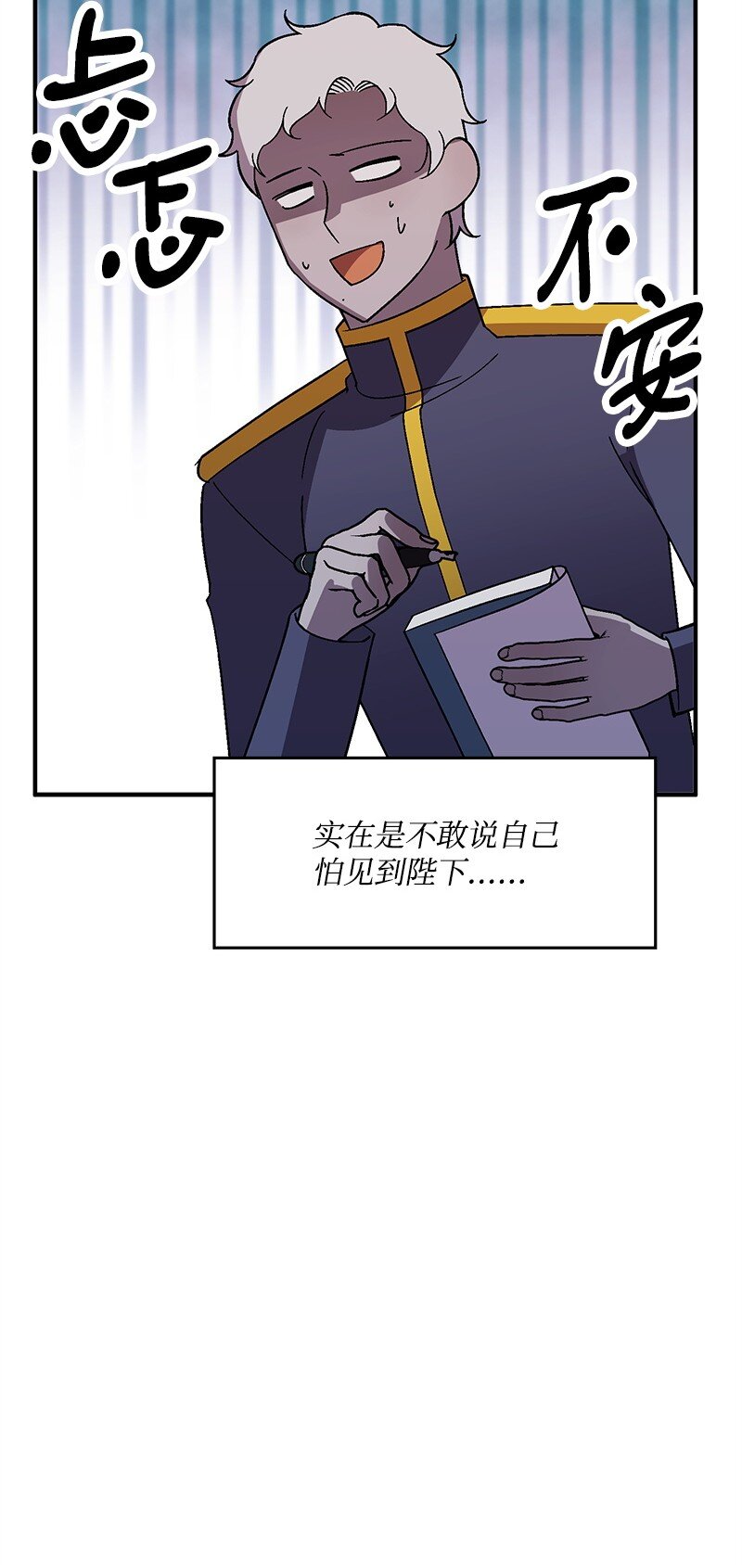 128 日理万机87