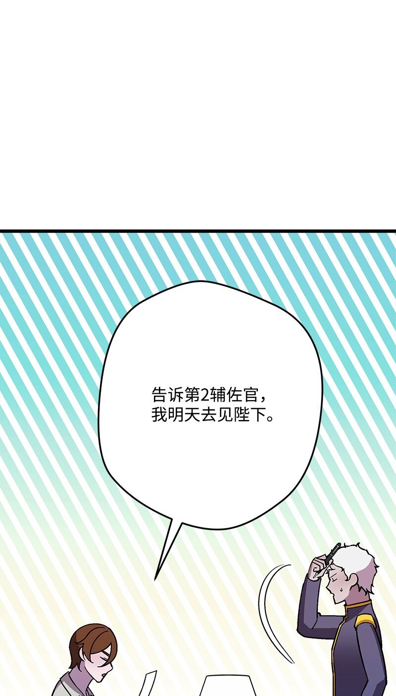 128 日理万机88