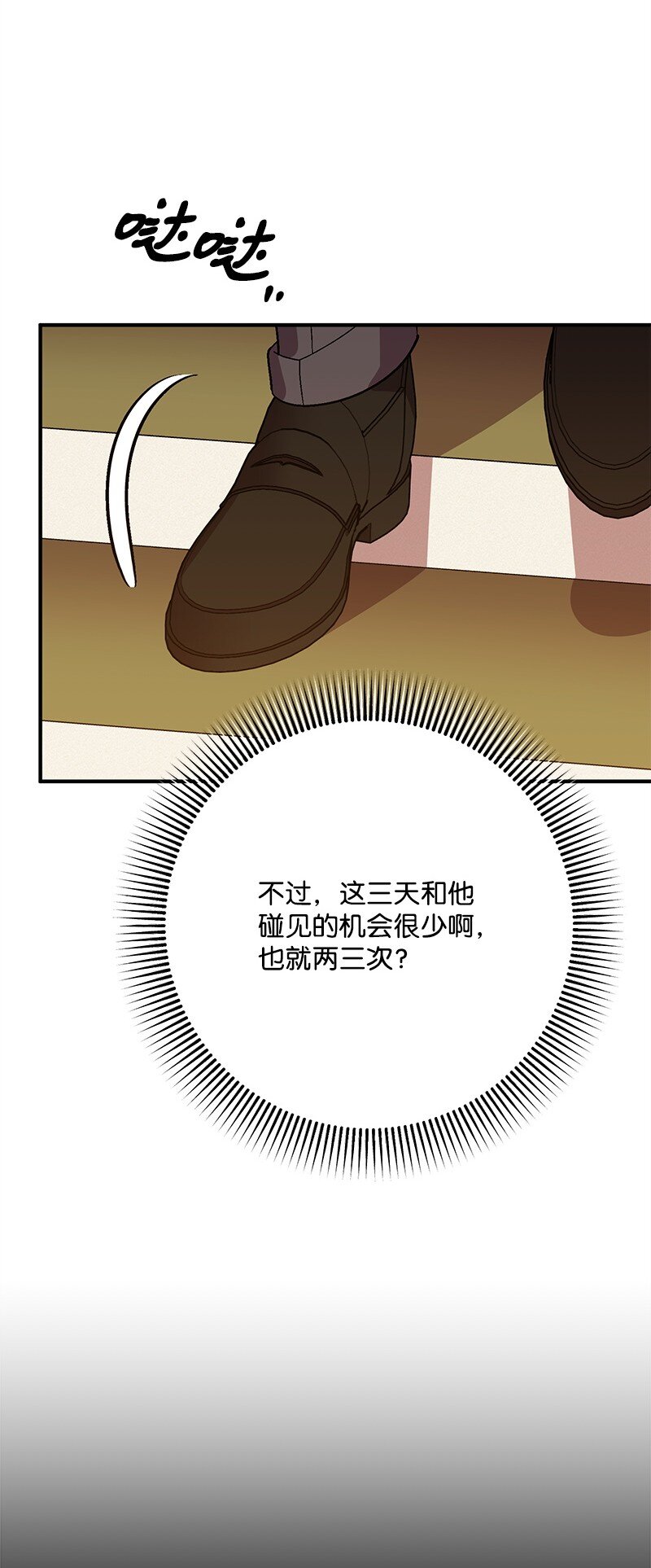 128 日理万机92