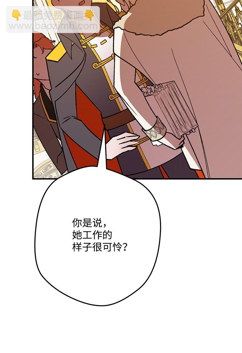 129 吃醋100