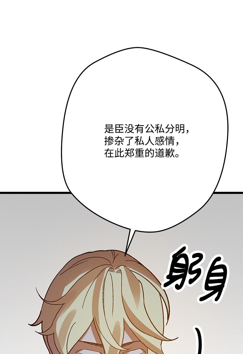 129 吃醋101