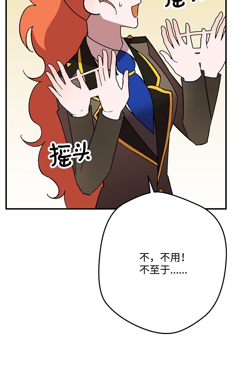 129 吃醋108
