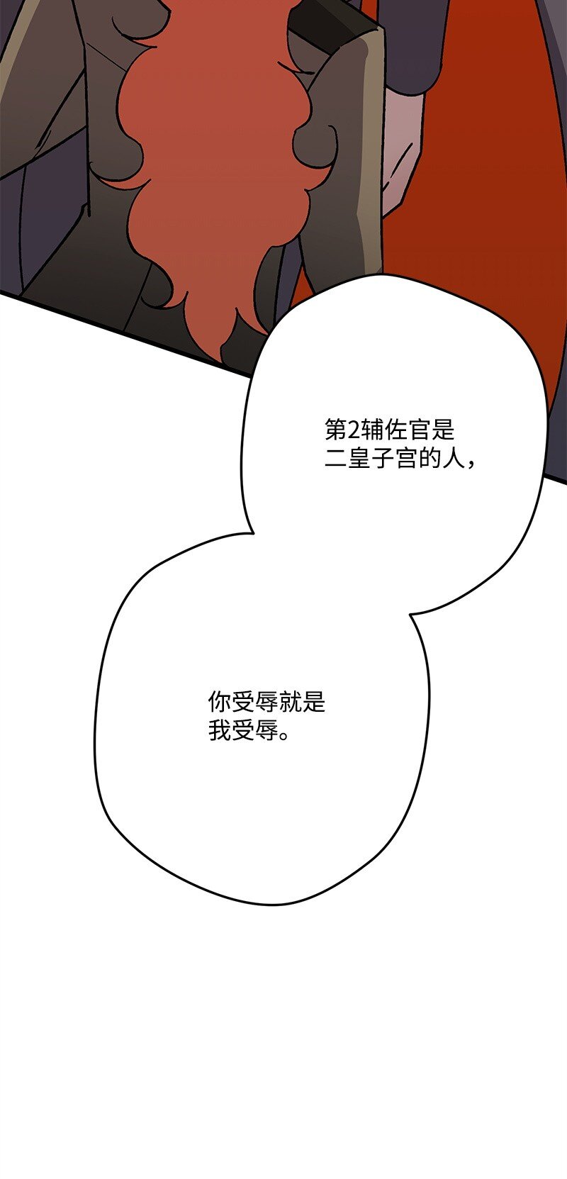 129 吃醋110