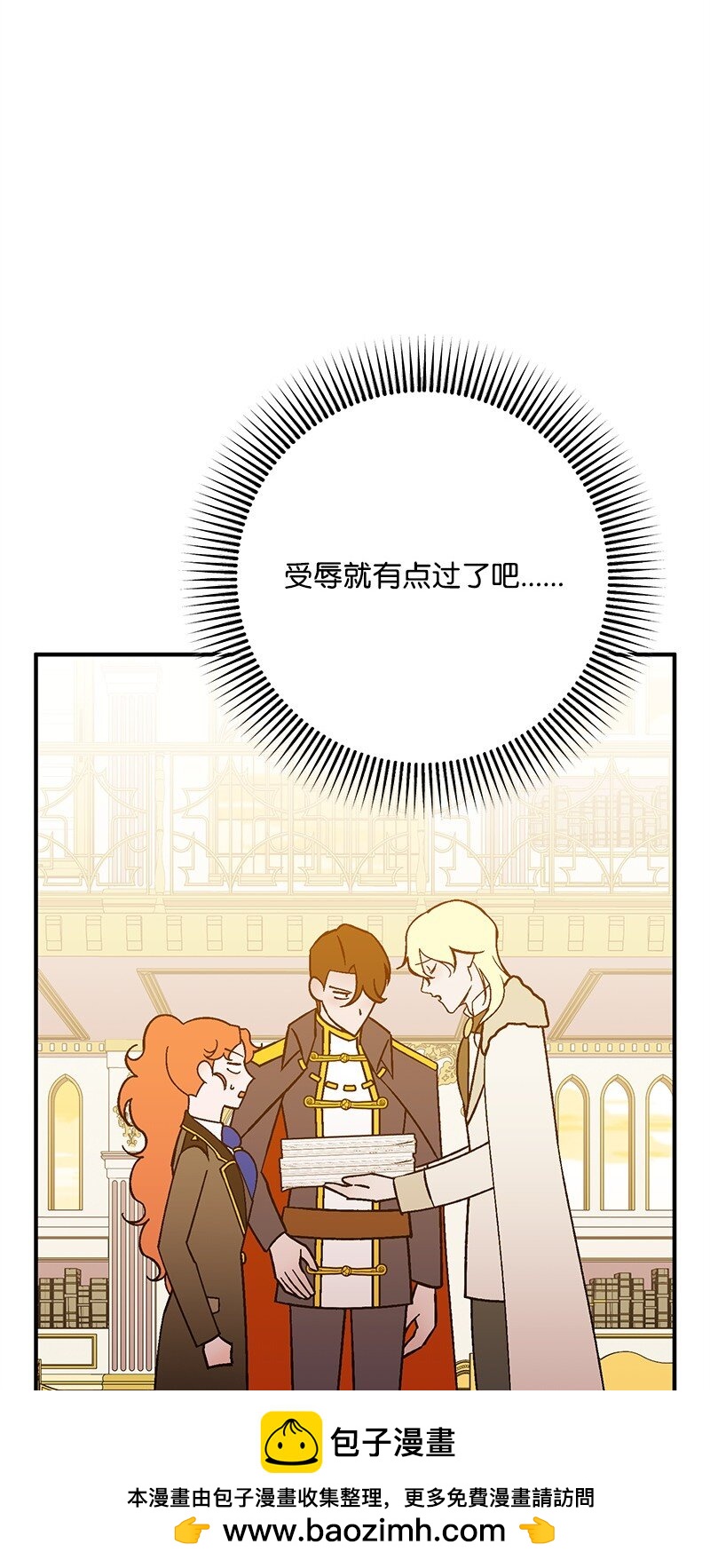 129 吃醋111