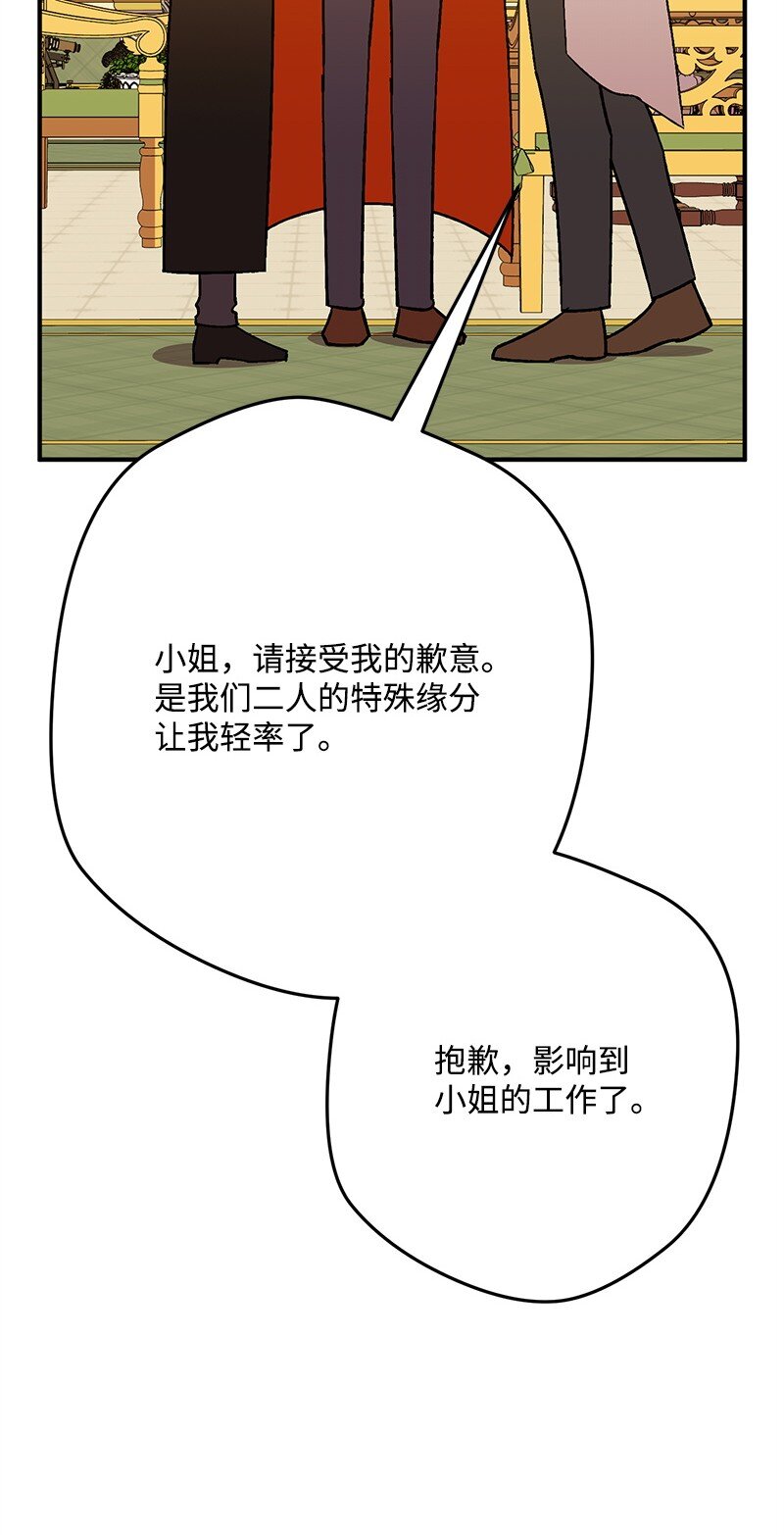 129 吃醋112
