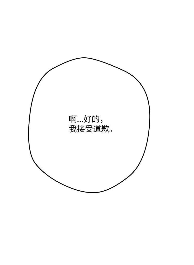 129 吃醋113
