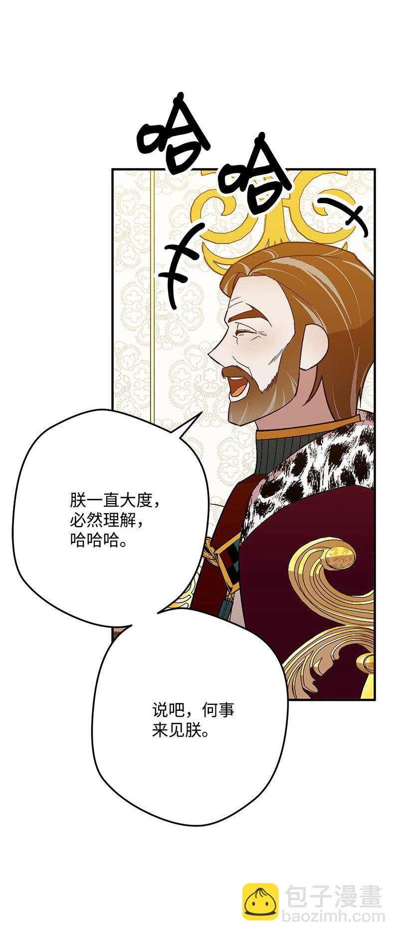 129 吃醋12
