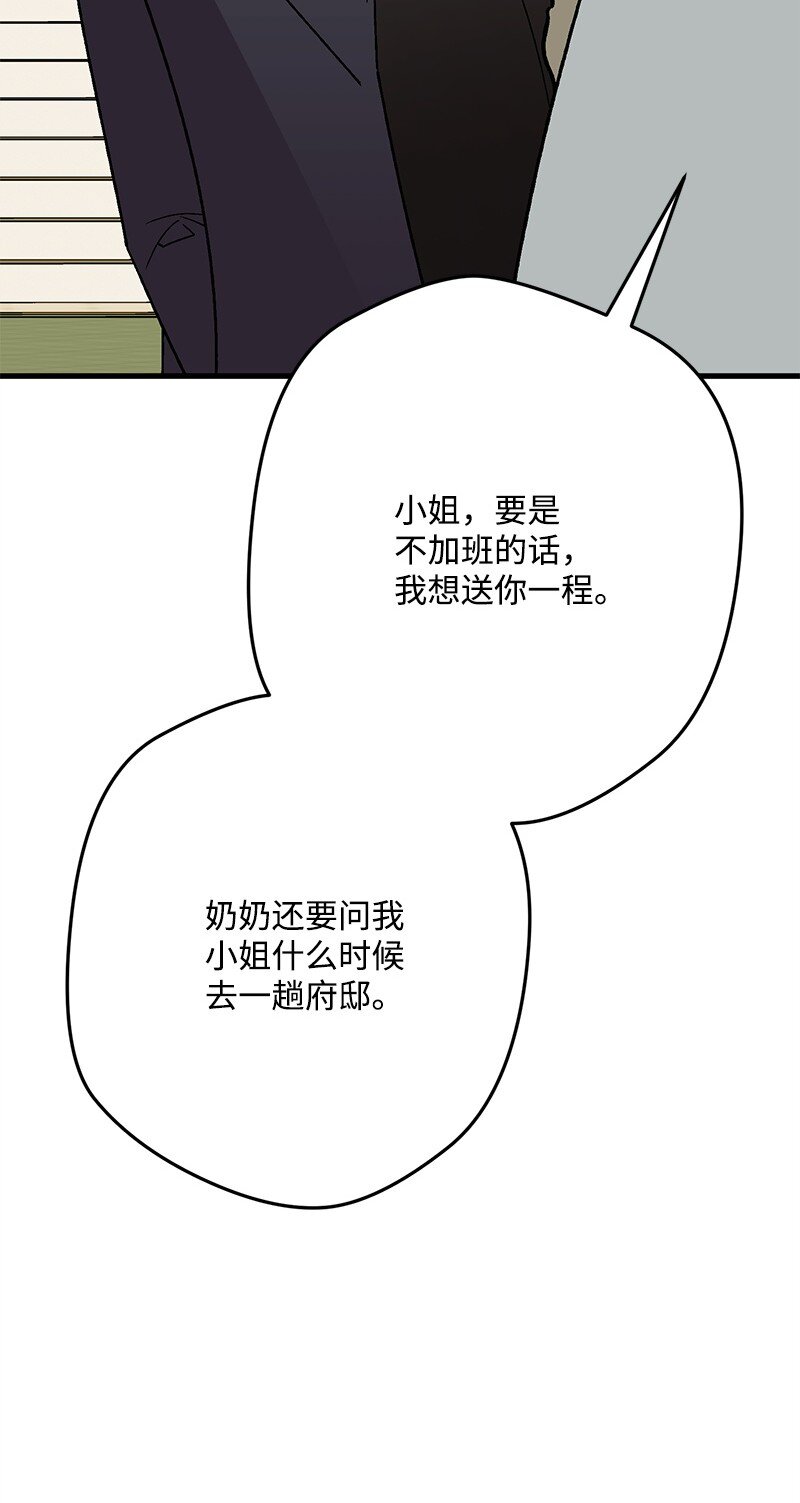 129 吃醋121