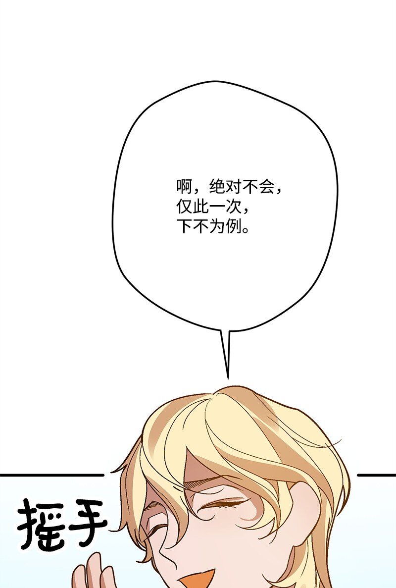 129 吃醋124