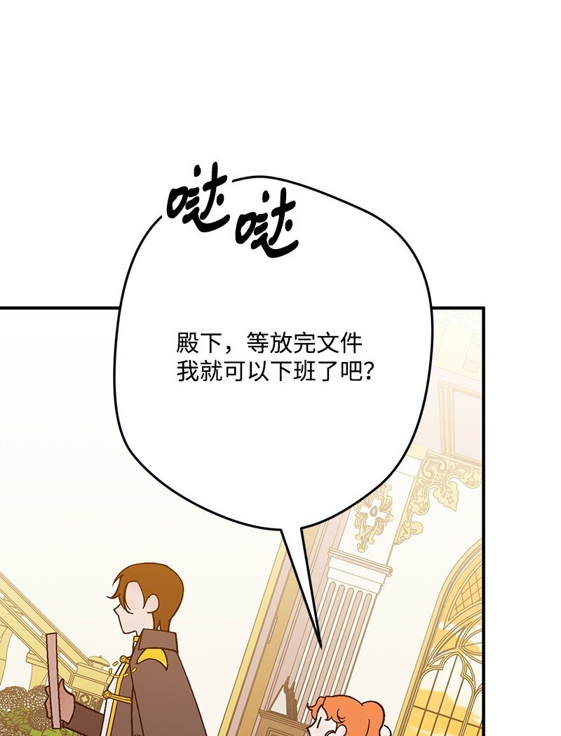 129 吃醋127
