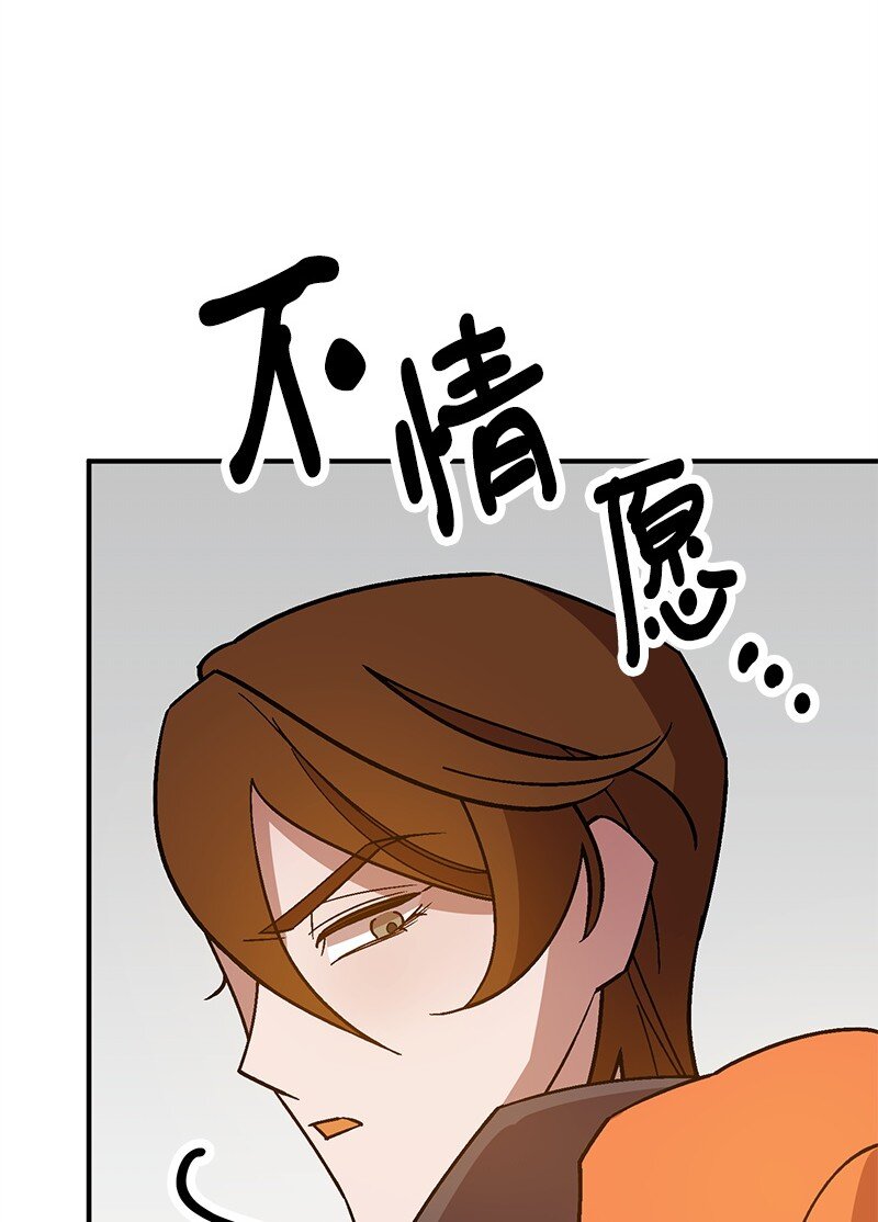 129 吃醋130