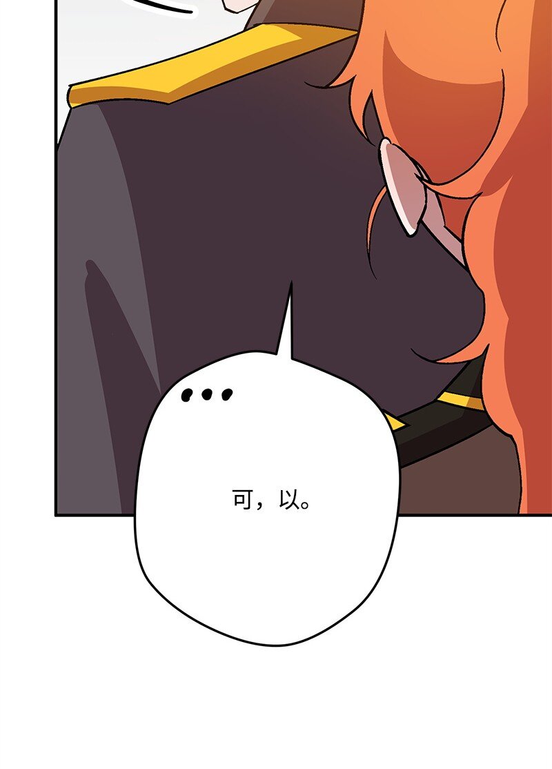 129 吃醋131