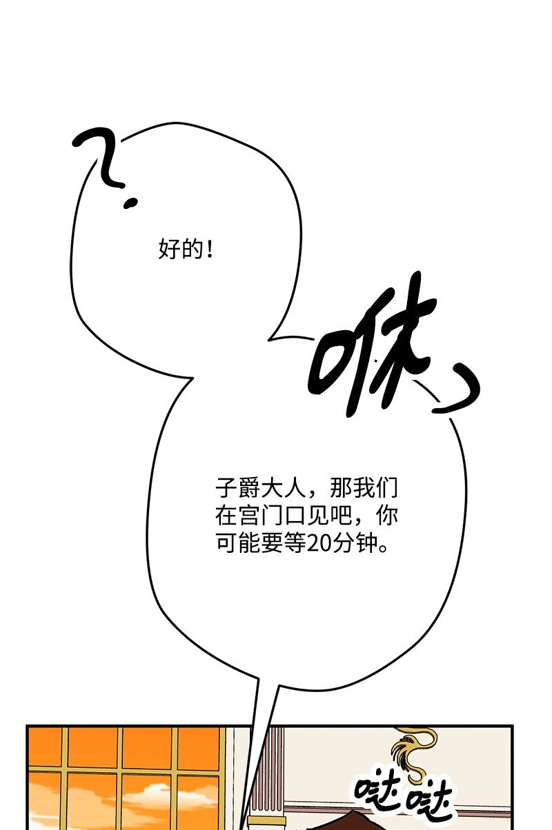 129 吃醋132