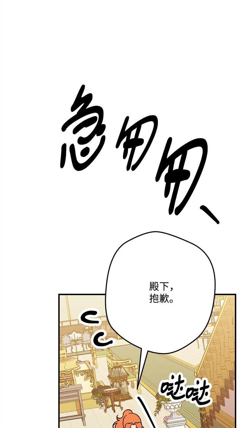 129 吃醋134