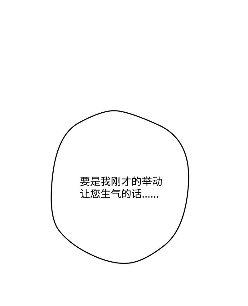 129 吃醋136