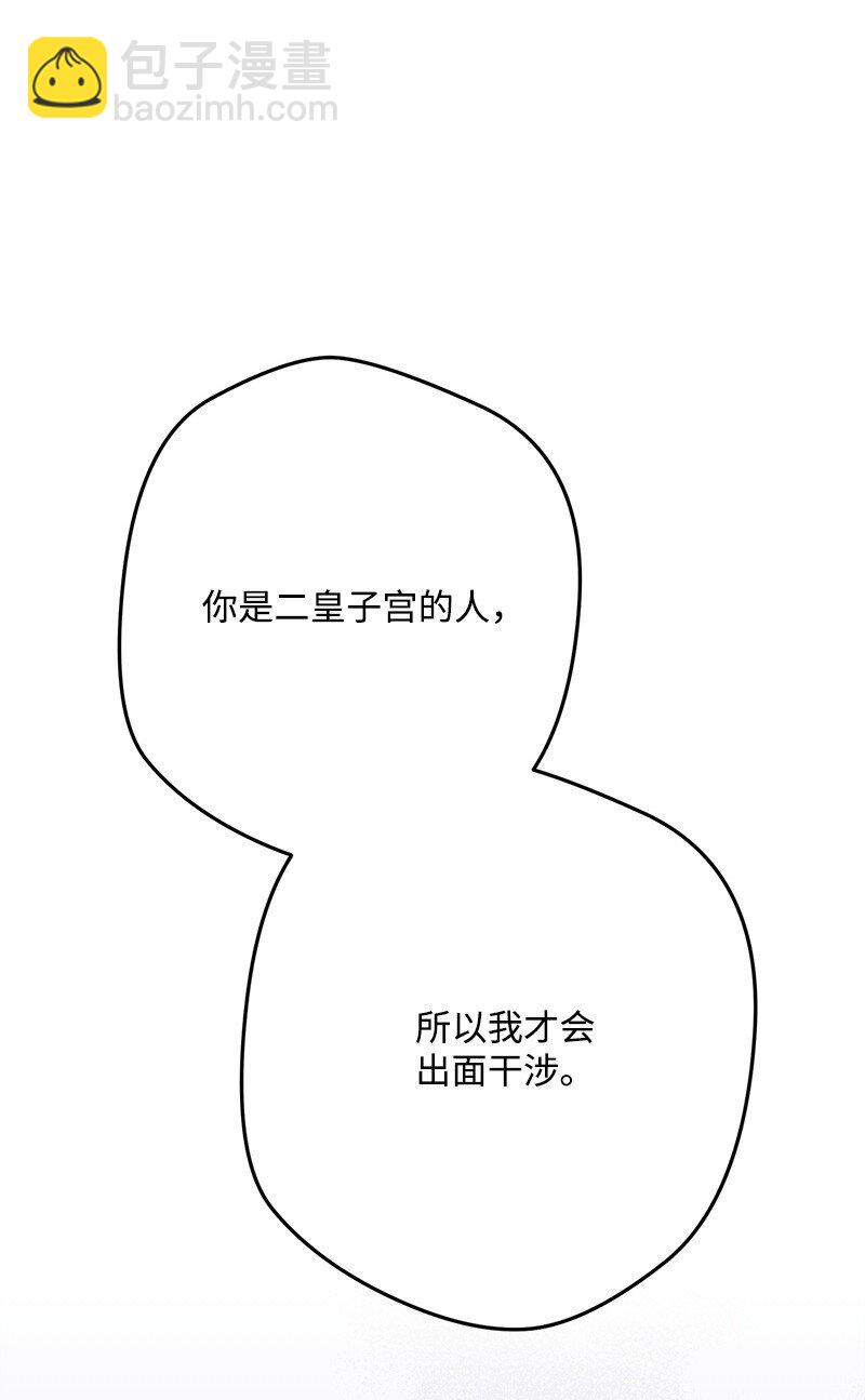 129 吃醋139