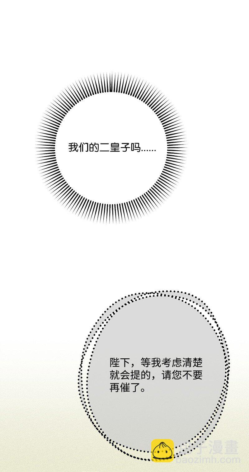 129 吃醋14