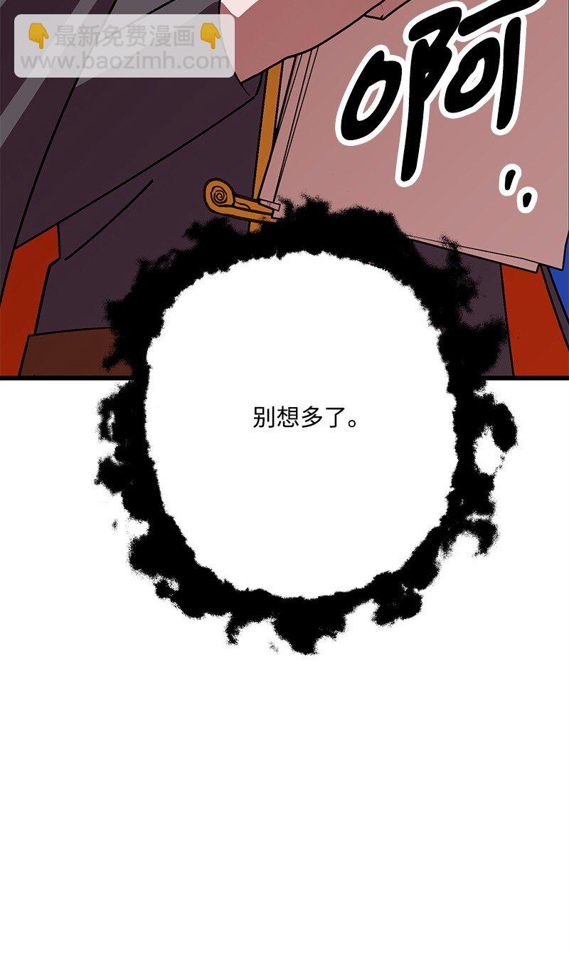 129 吃醋141