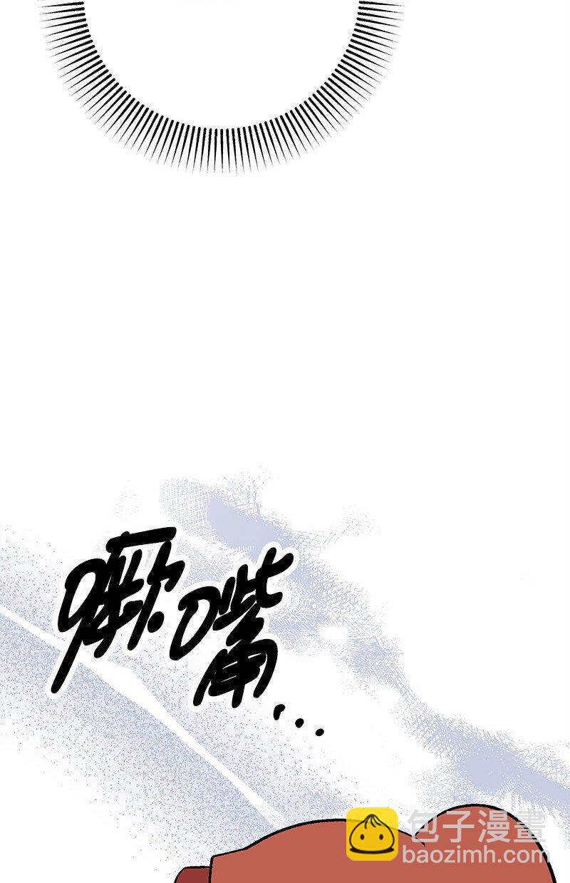 129 吃醋143