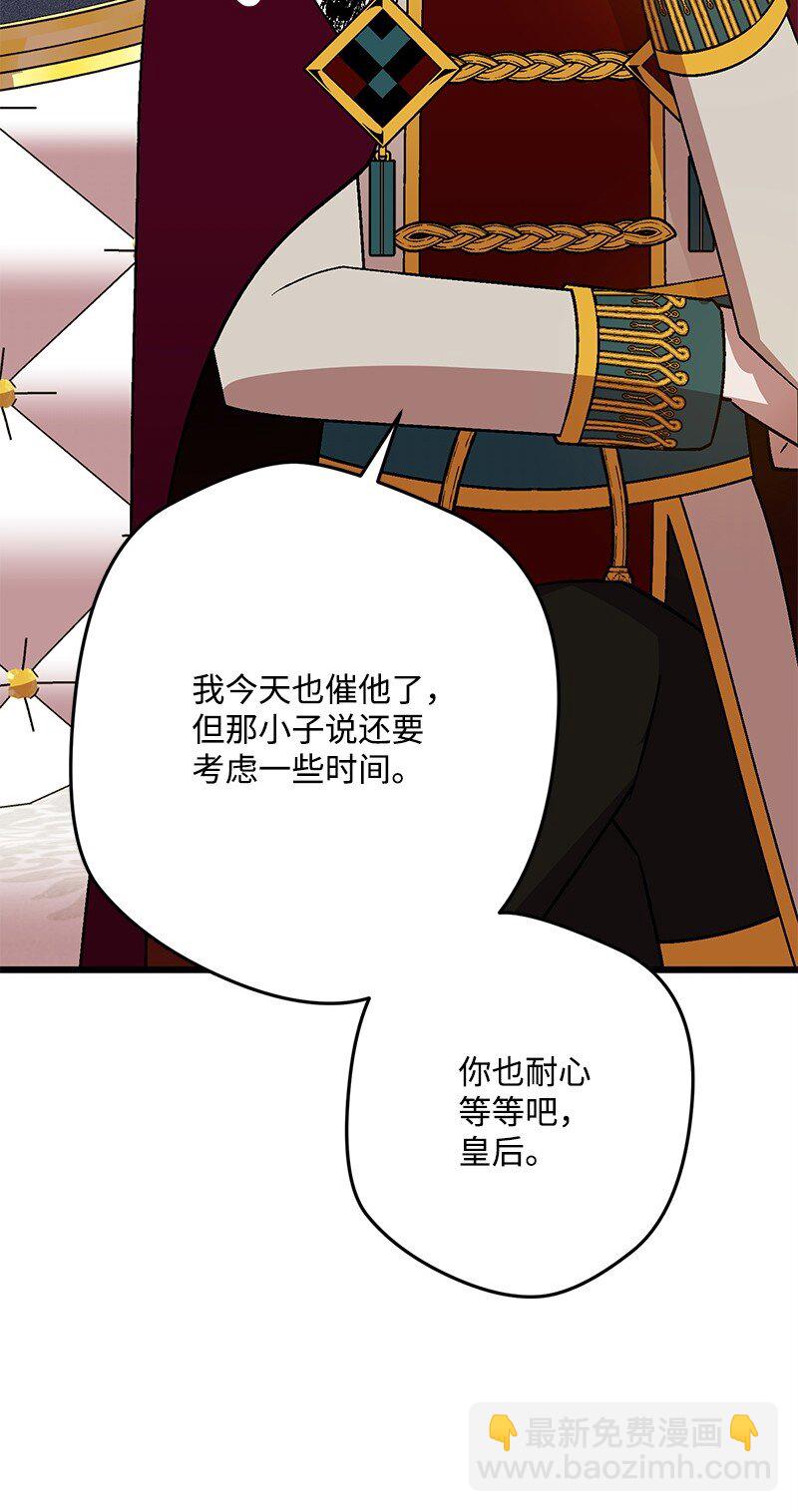 129 吃醋16